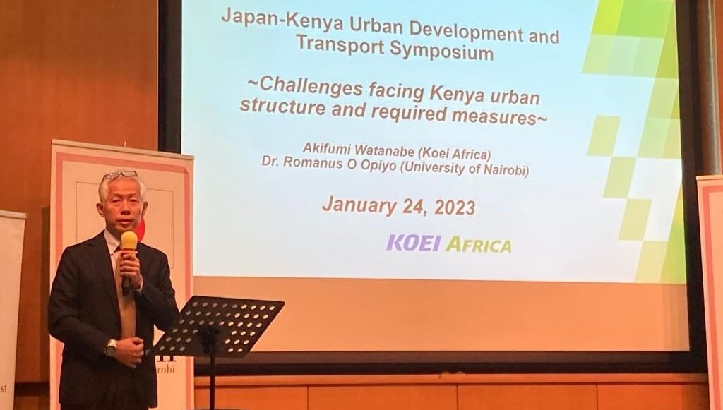 Japan Kenya Urban Symposium